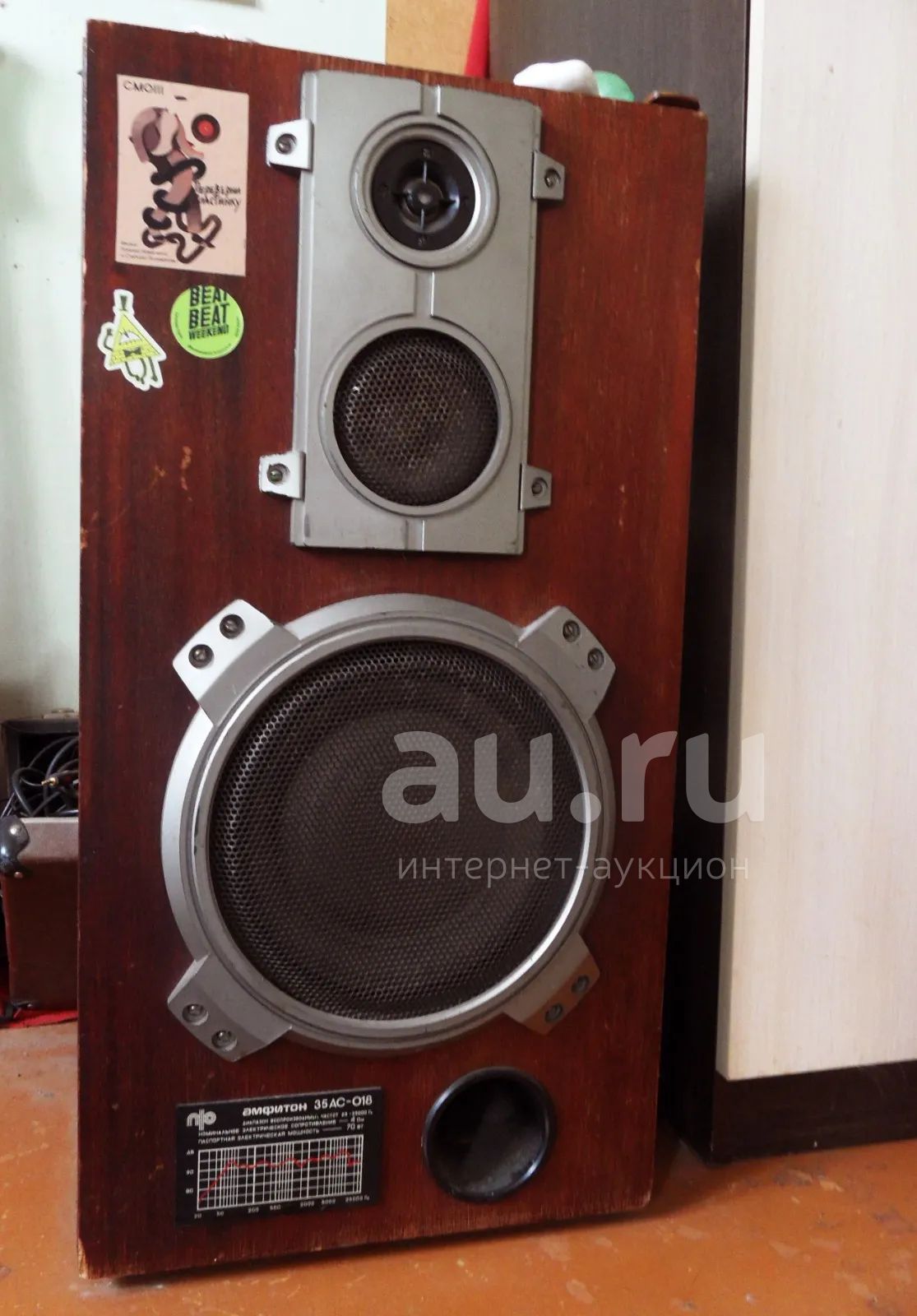 Колонки Амфитон 35ас-018 — купить в Красноярске. Состояние: Б/у ...