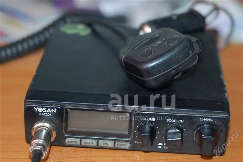 Купить Автомобильную Рацию Б У В Новосибирске