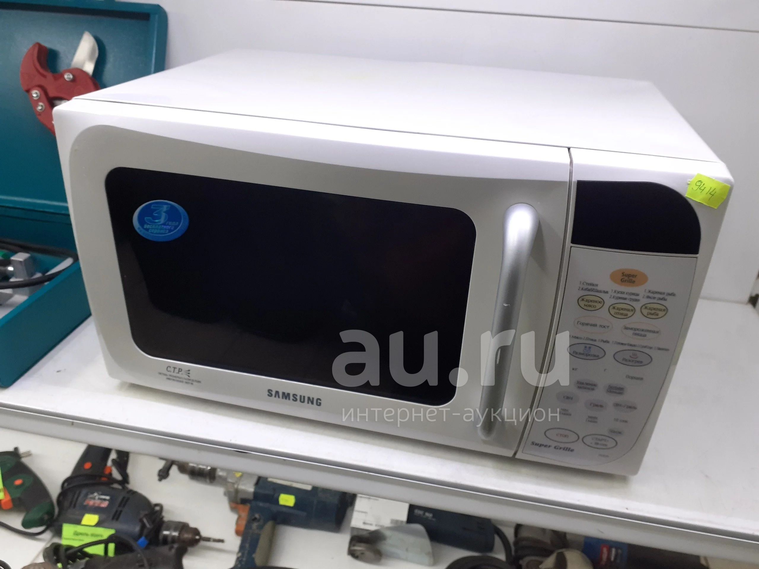 Купить Запчасти На Микроволновую Печь Самсунг Pg838kstr