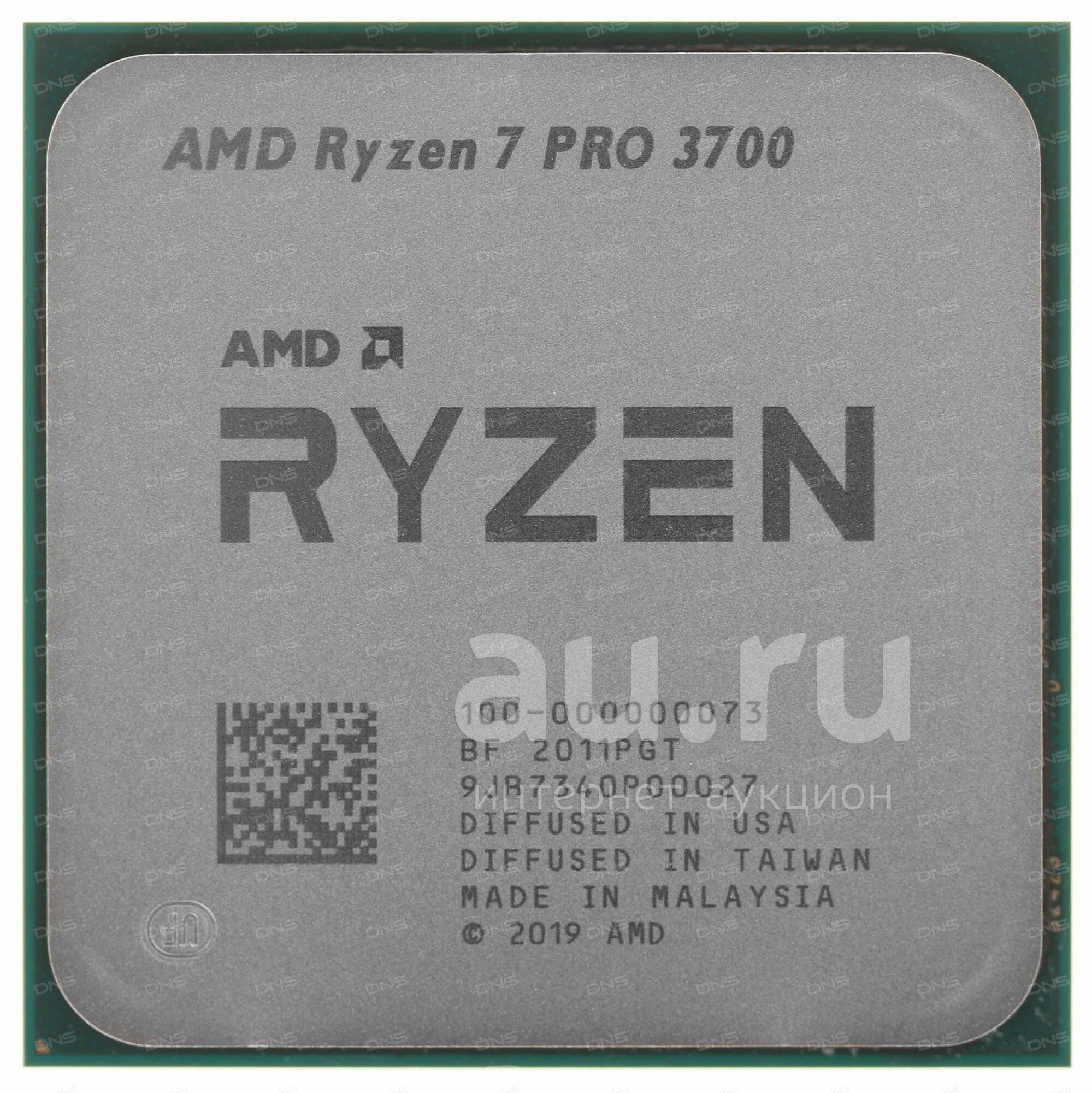 Ryzen 7 pro 3700. AMD Ryzen 7 Pro 3700. 3700 Pro. AMD Ryzen 7 Pro 3700 (OEM).