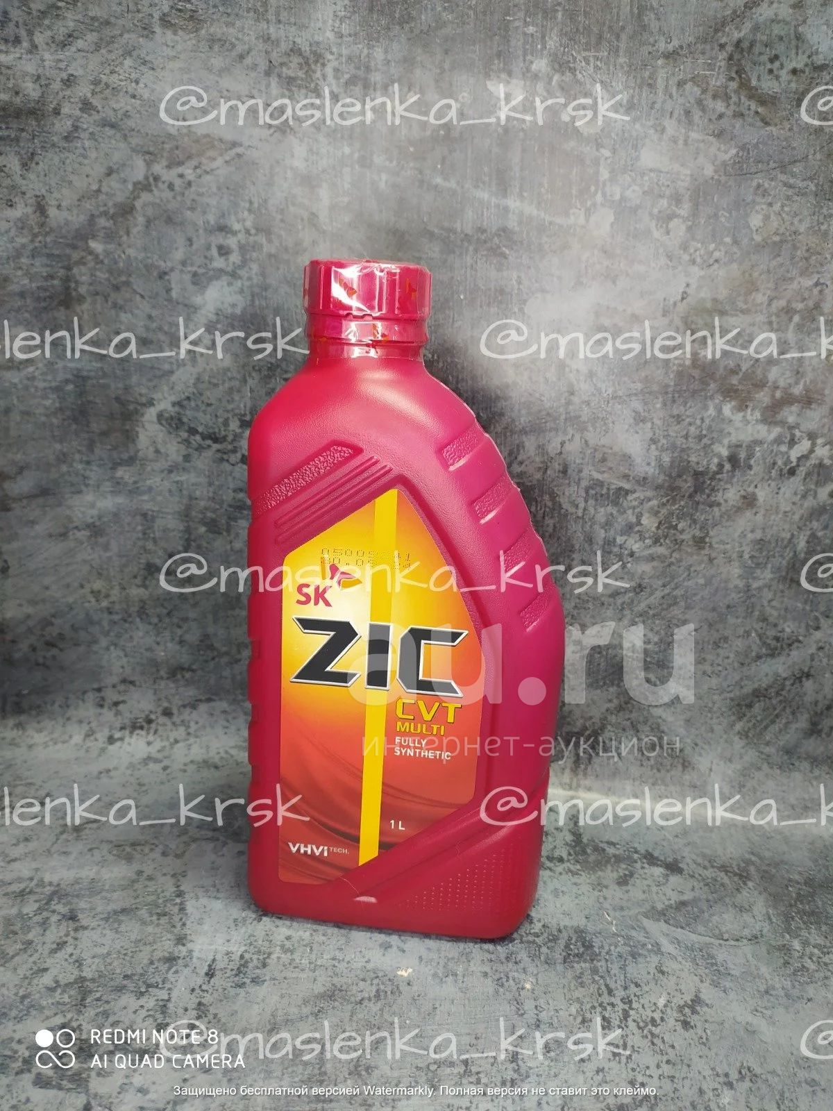 ZIC ATF CVT Multy Fully Synthetic синтетика вариатор 1л —  в .