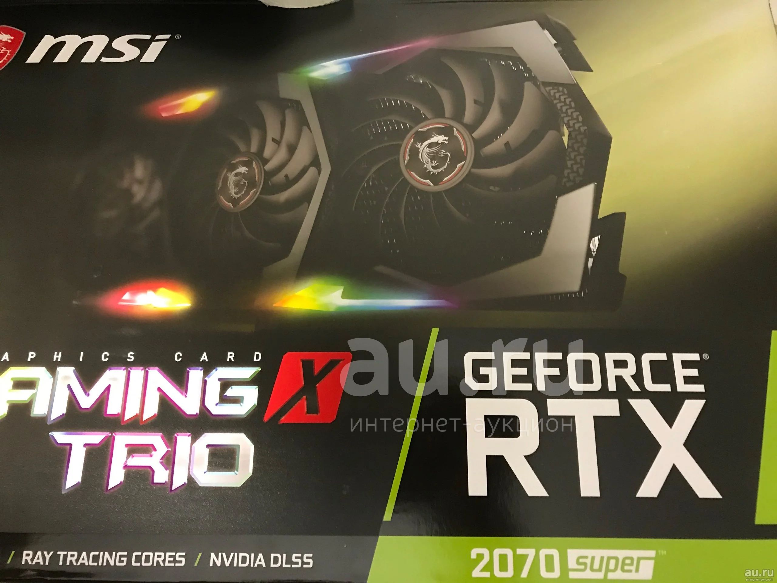 msi geforce gtx 2070 super gaming x trio — купить в Красноярске ...
