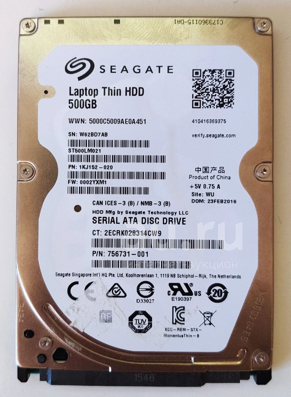 Disk thinner. Disk thinner