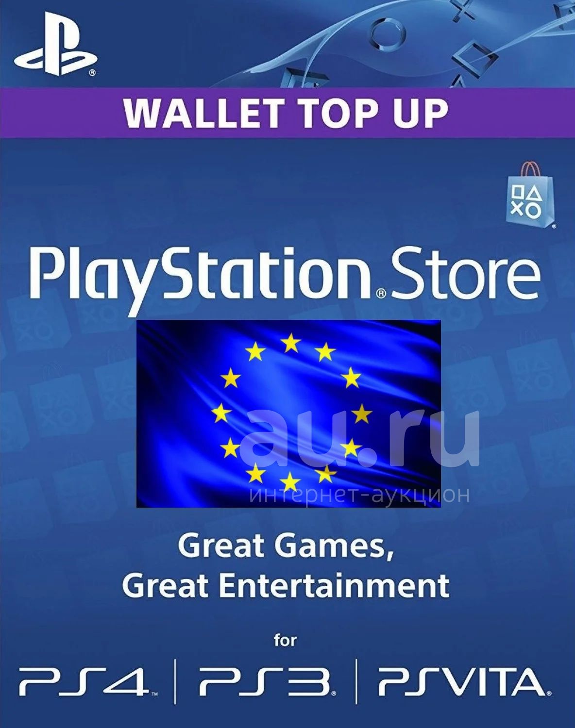 Карта пополнения кошелька PS Store PS+ Европа Europe — купить в ...
