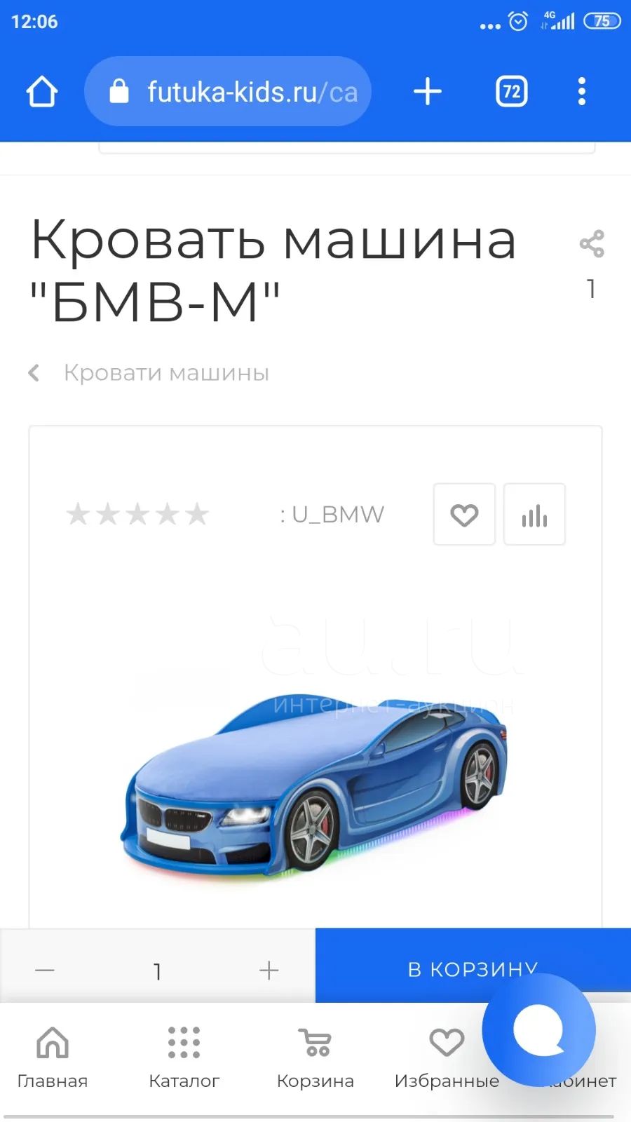 Кровать машинка — купить в Красноярске. Состояние: Б/у. Детские кровати ...