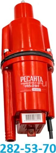 Насос Вибрационный Ресанта Купить В Красноярске