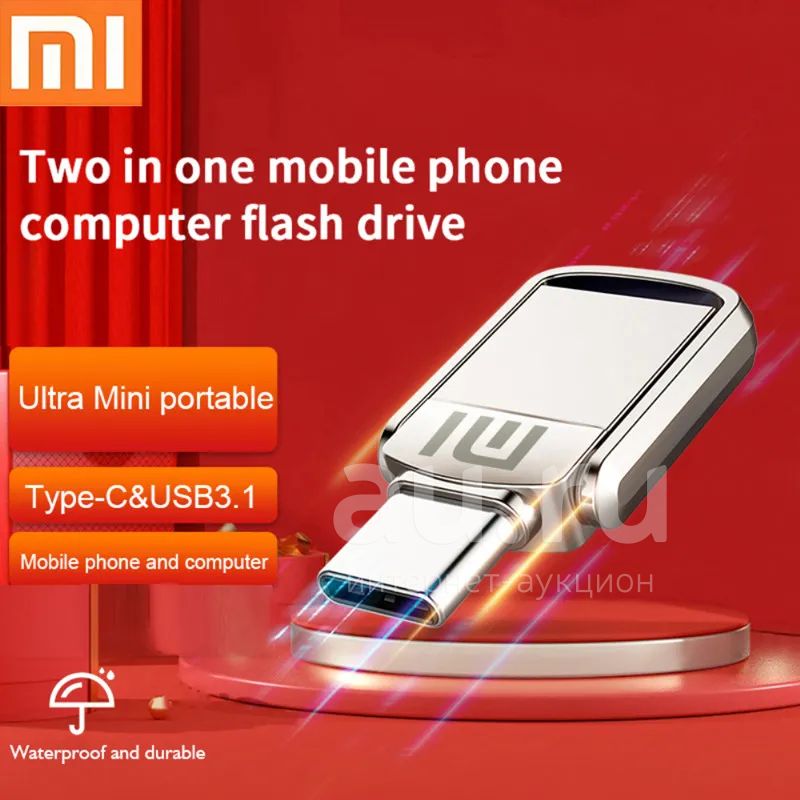 Высокоскоростная Флешка Xiaomi, флэш-накопитель USB 3,0, вращающийся ...