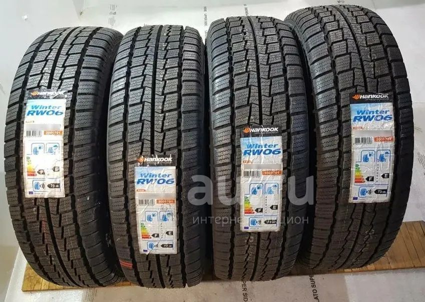 Шины Hankook Купить В Екатеринбурге
