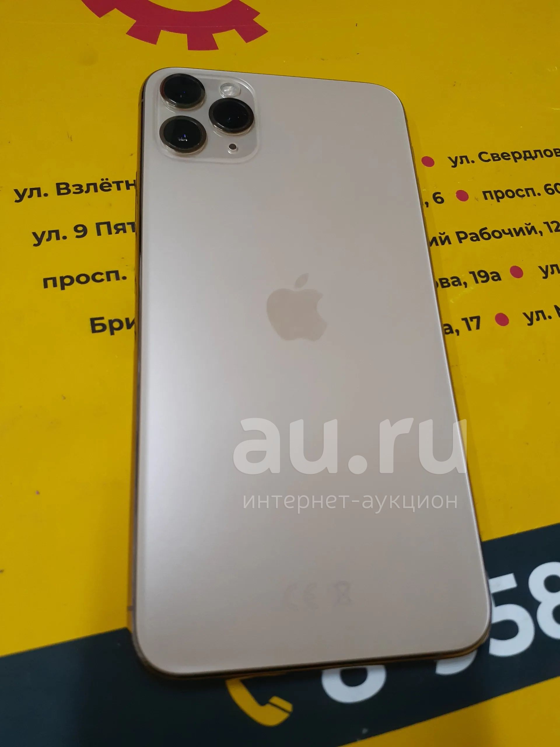 Корпус в сборе iPhone 11 pro max золотой — купить в Красноярске ...
