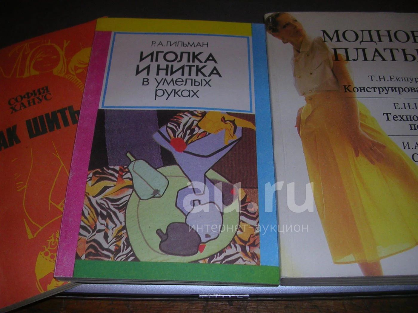 Купить Книгу В Красноярске С Доставкой