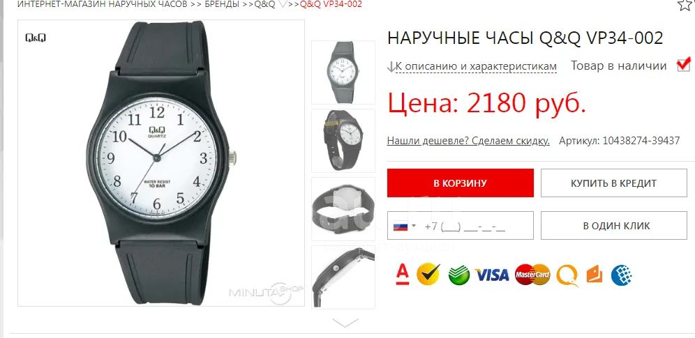 Q Q VP34 002 . Au.ru