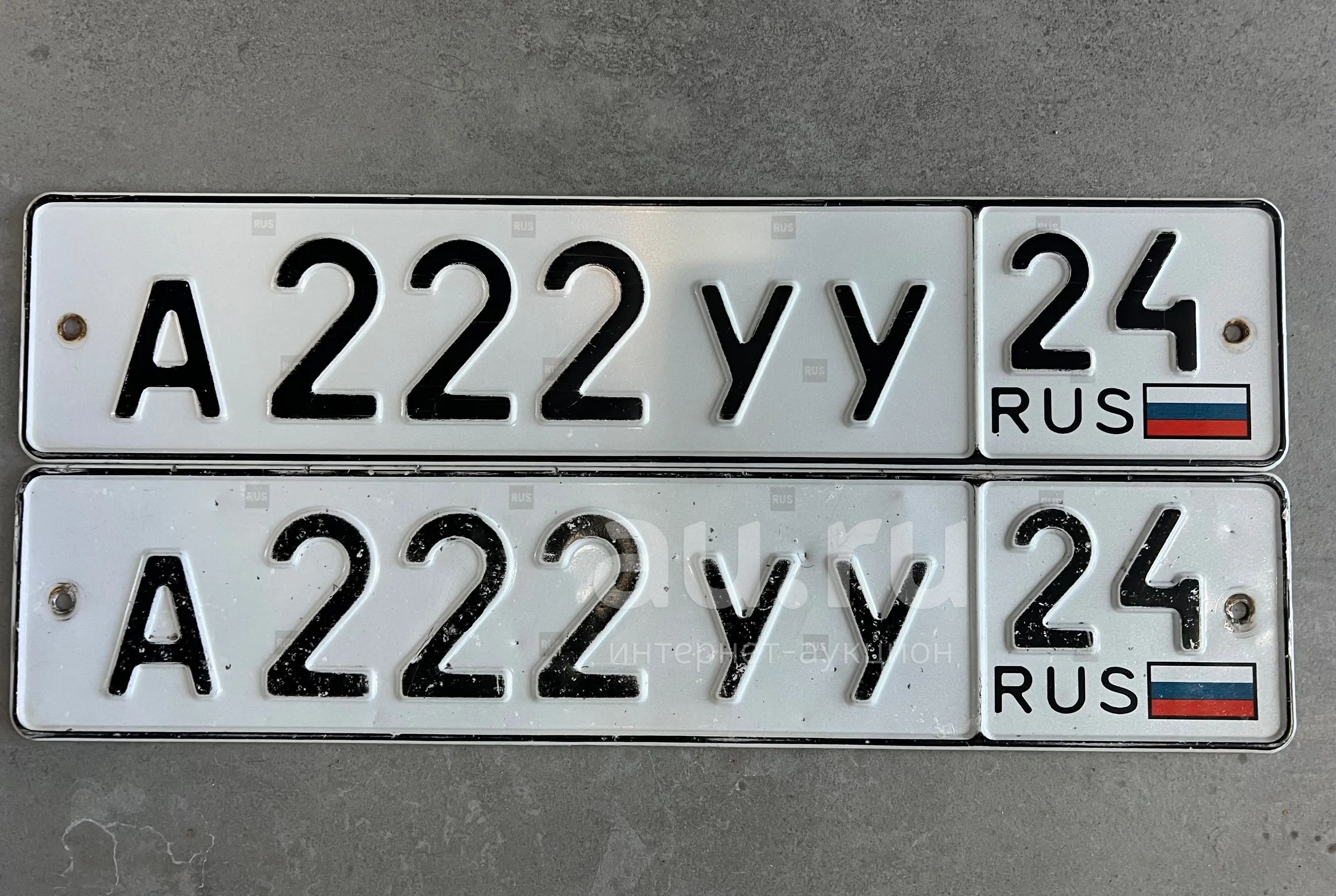 Купить Гос Номера 222