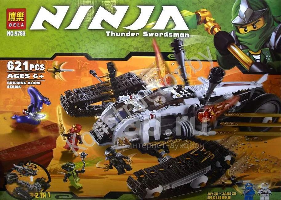 Lego best sale ninjago bela