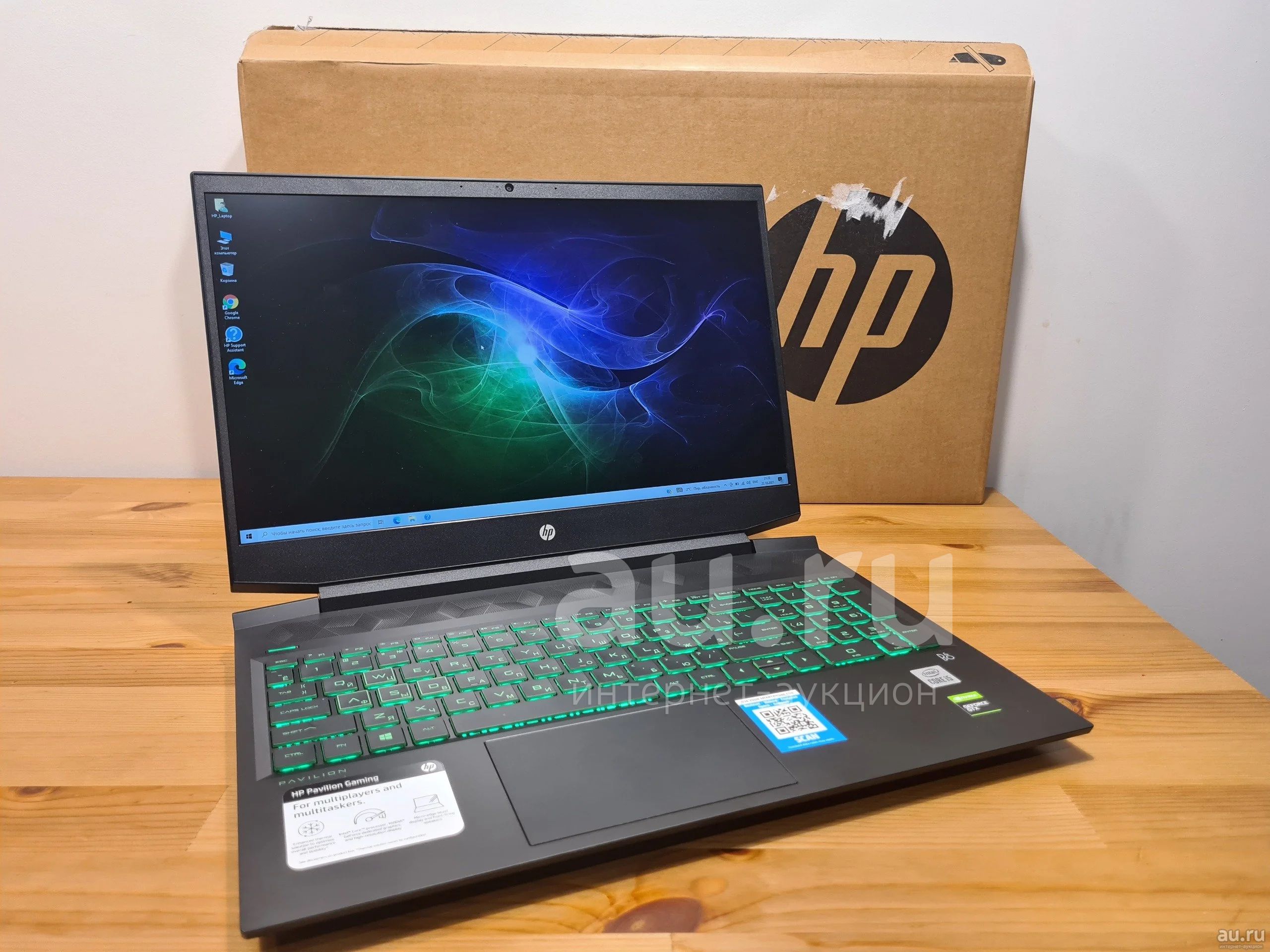 Hp Gaming I5 Ноутбук Купить