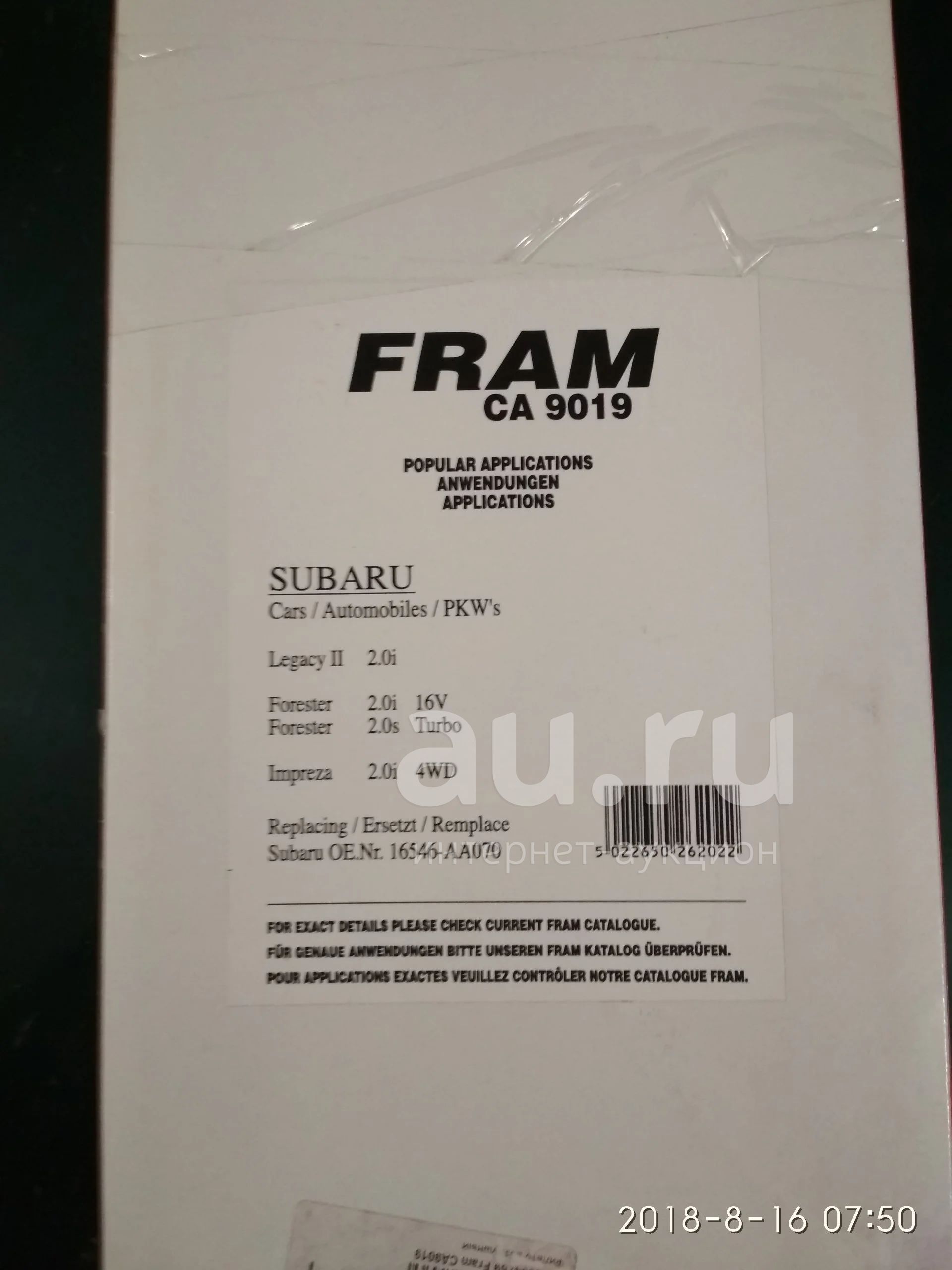 Fram CA9019 cross SCT-SB992 (C3747) Воздушный фильтр