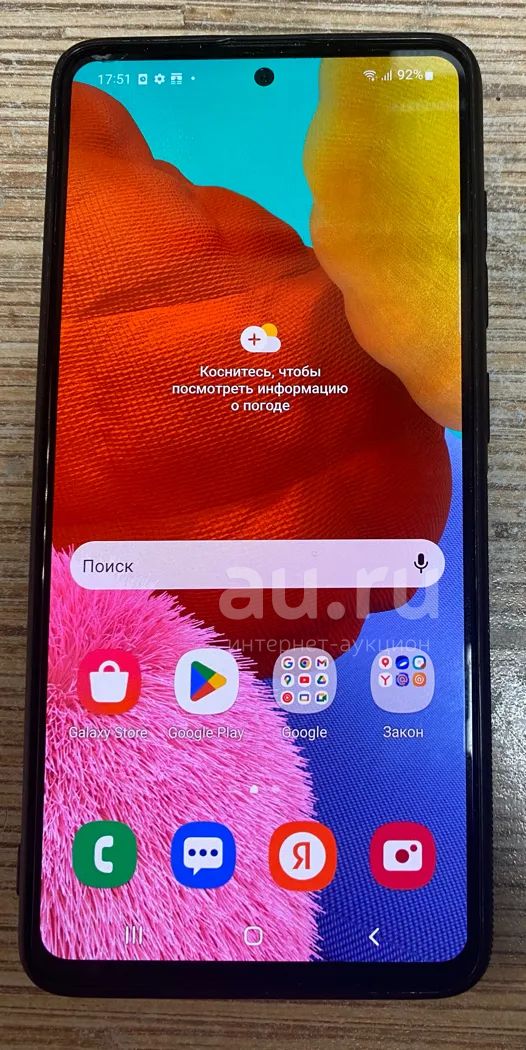 Телефон Samsung A51 4/64gb — купить в Красноярске. Состояние: Б/у ...