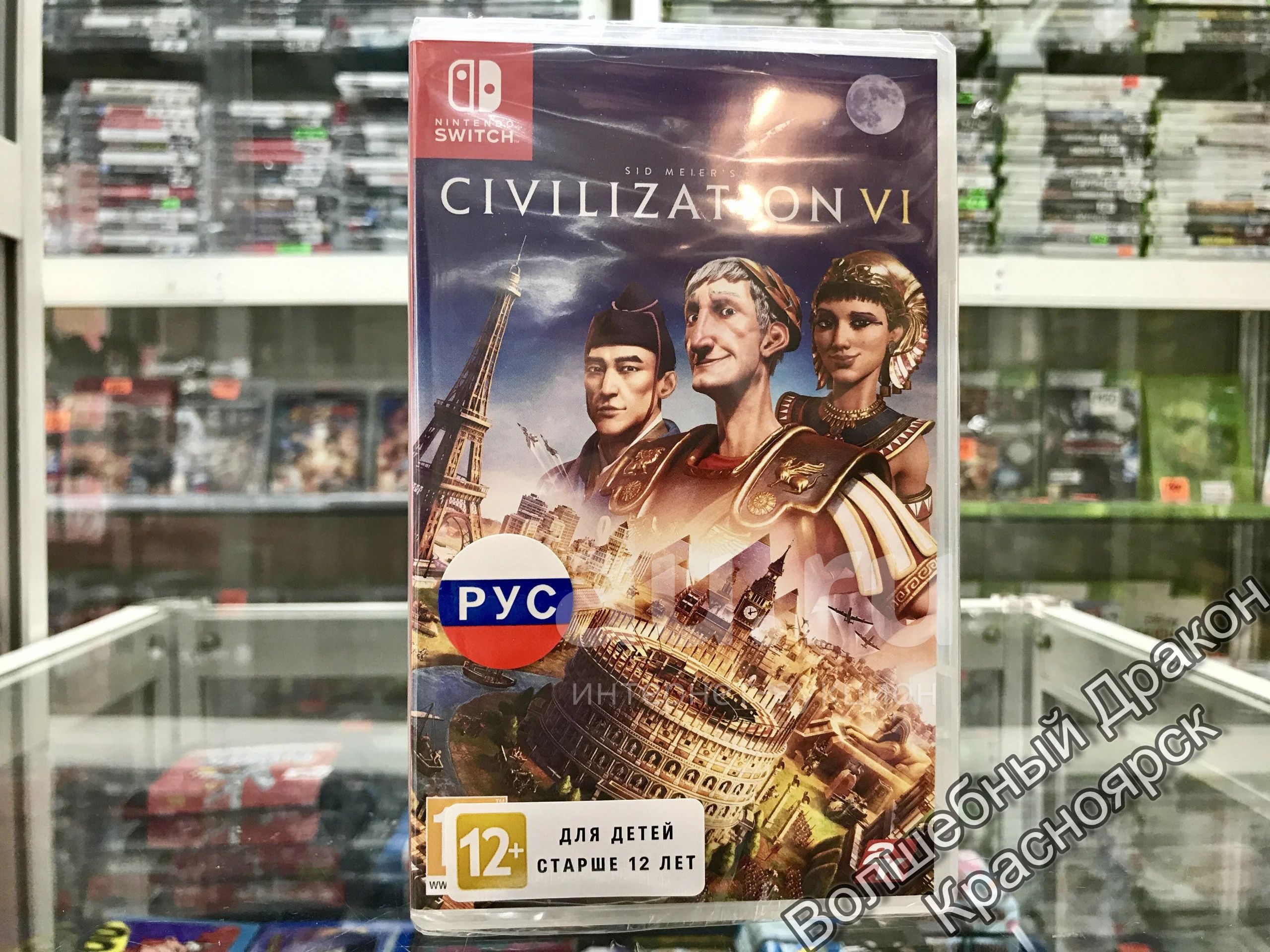 Civilization 6 Nintendo Switch Купить