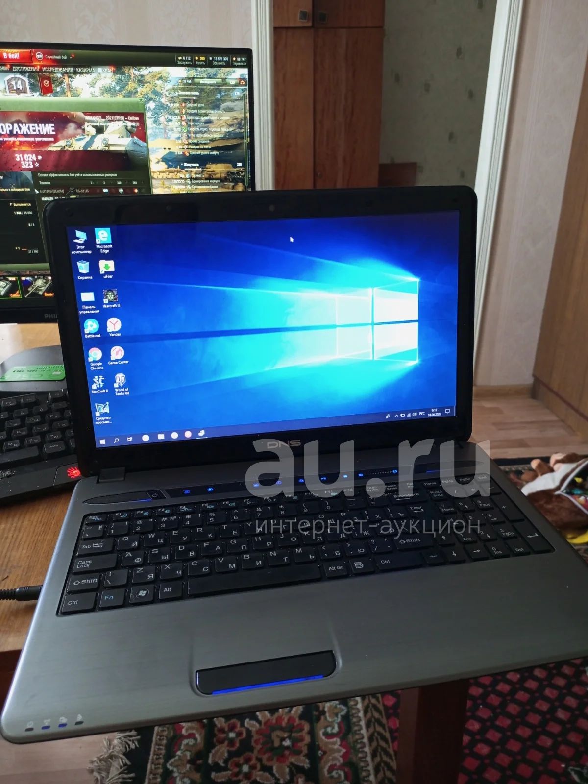 Ноутбук ДНС core i5 2.5 герц, 8 ram — купить в Красноярске. Состояние ...