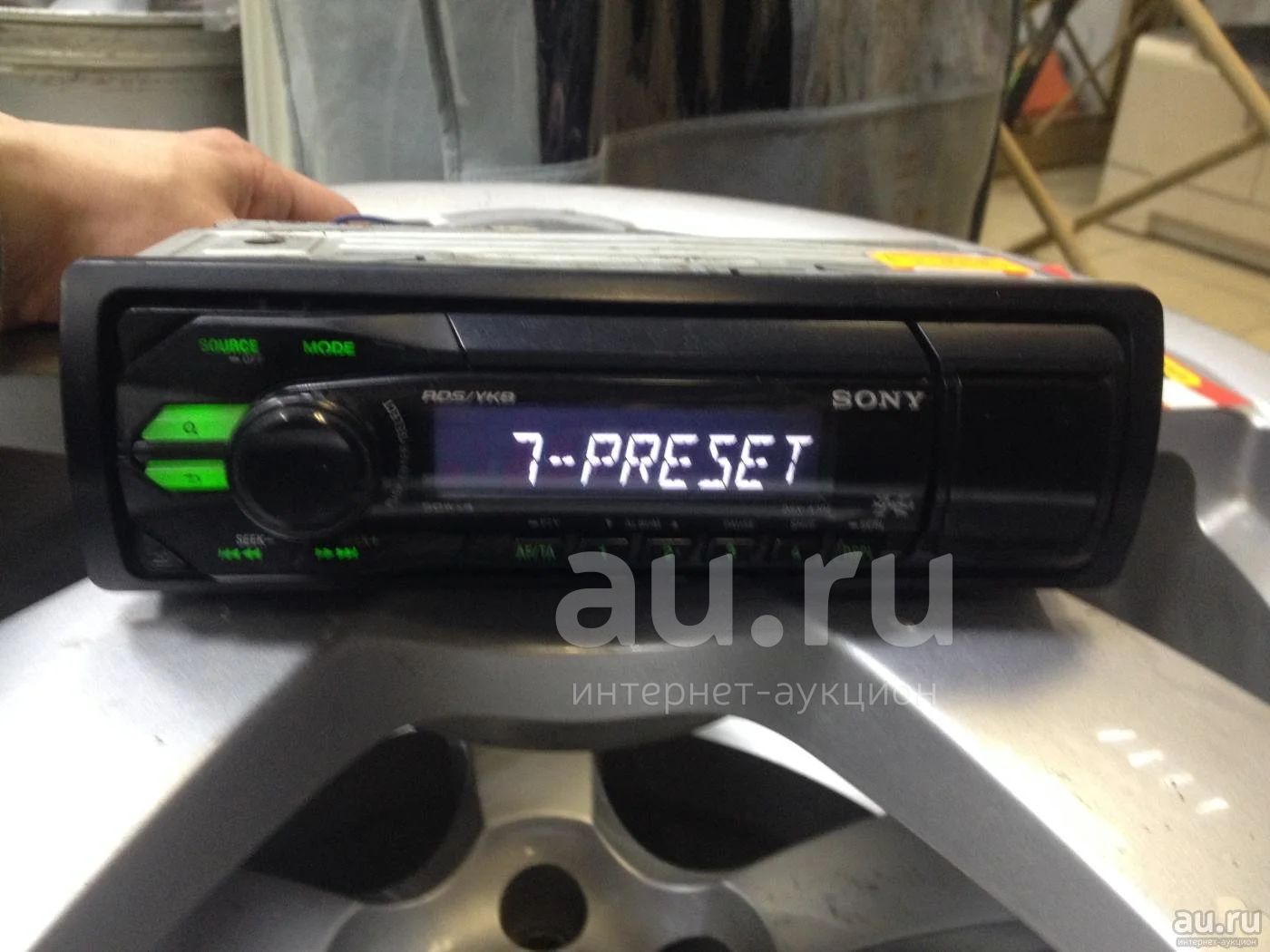 магнитола sony xplod 100 db