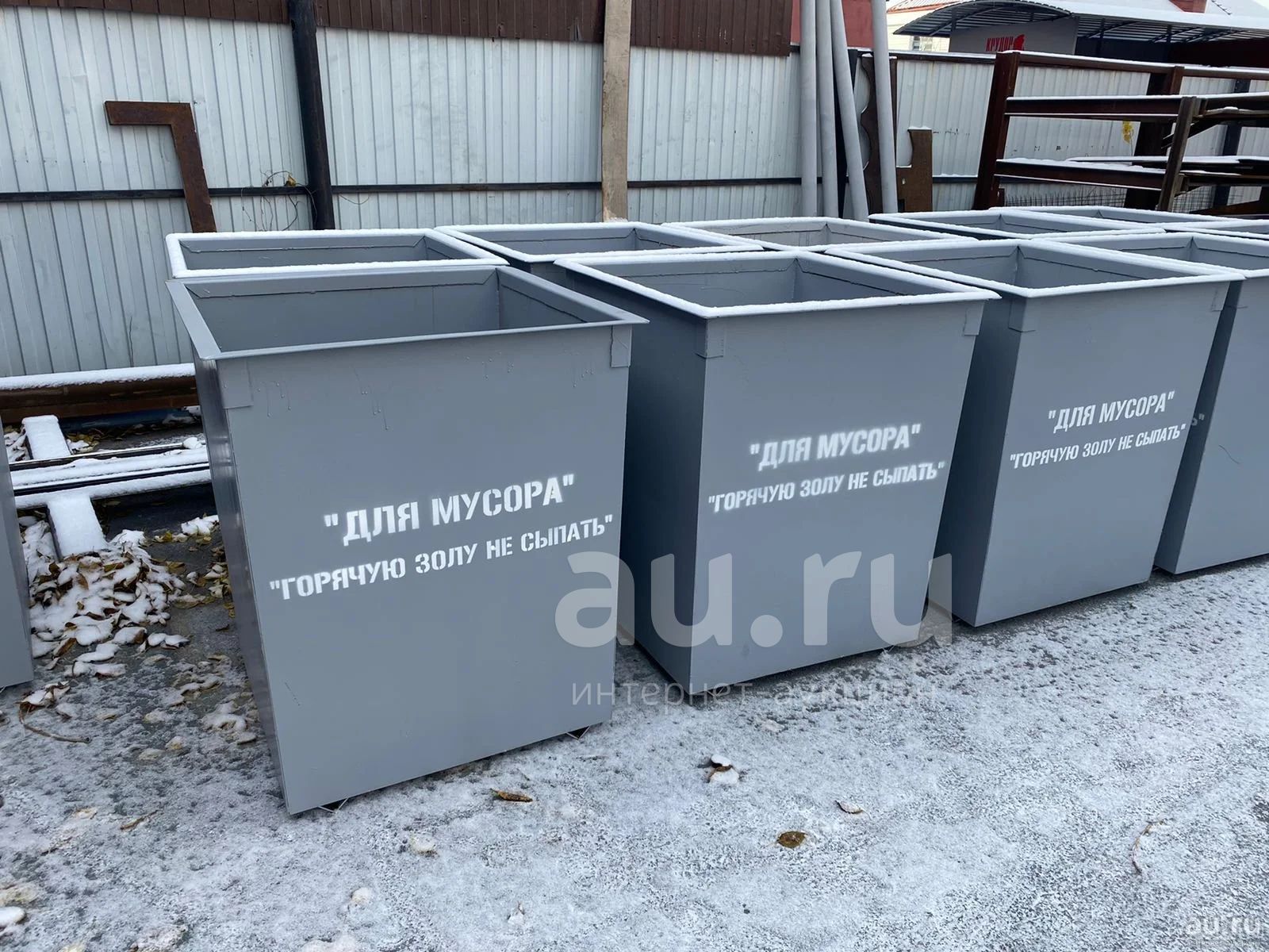 Купить Контейнер Мусорный 1 1 Куб