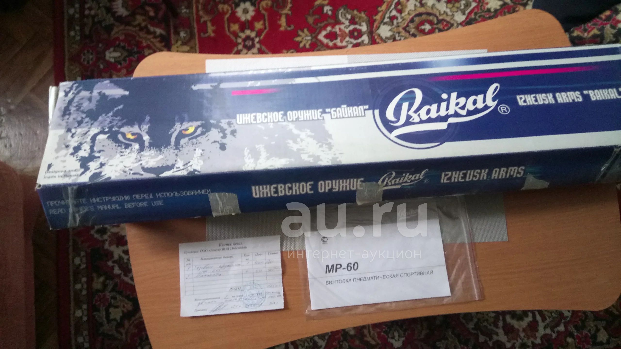 Пневматическая винтовка Байкал иж-60 — купить в Красноярске. Состояние ...