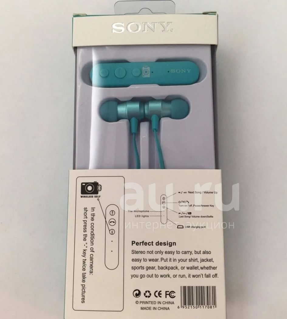 Sony MDR XB 450 BT . Au.ru