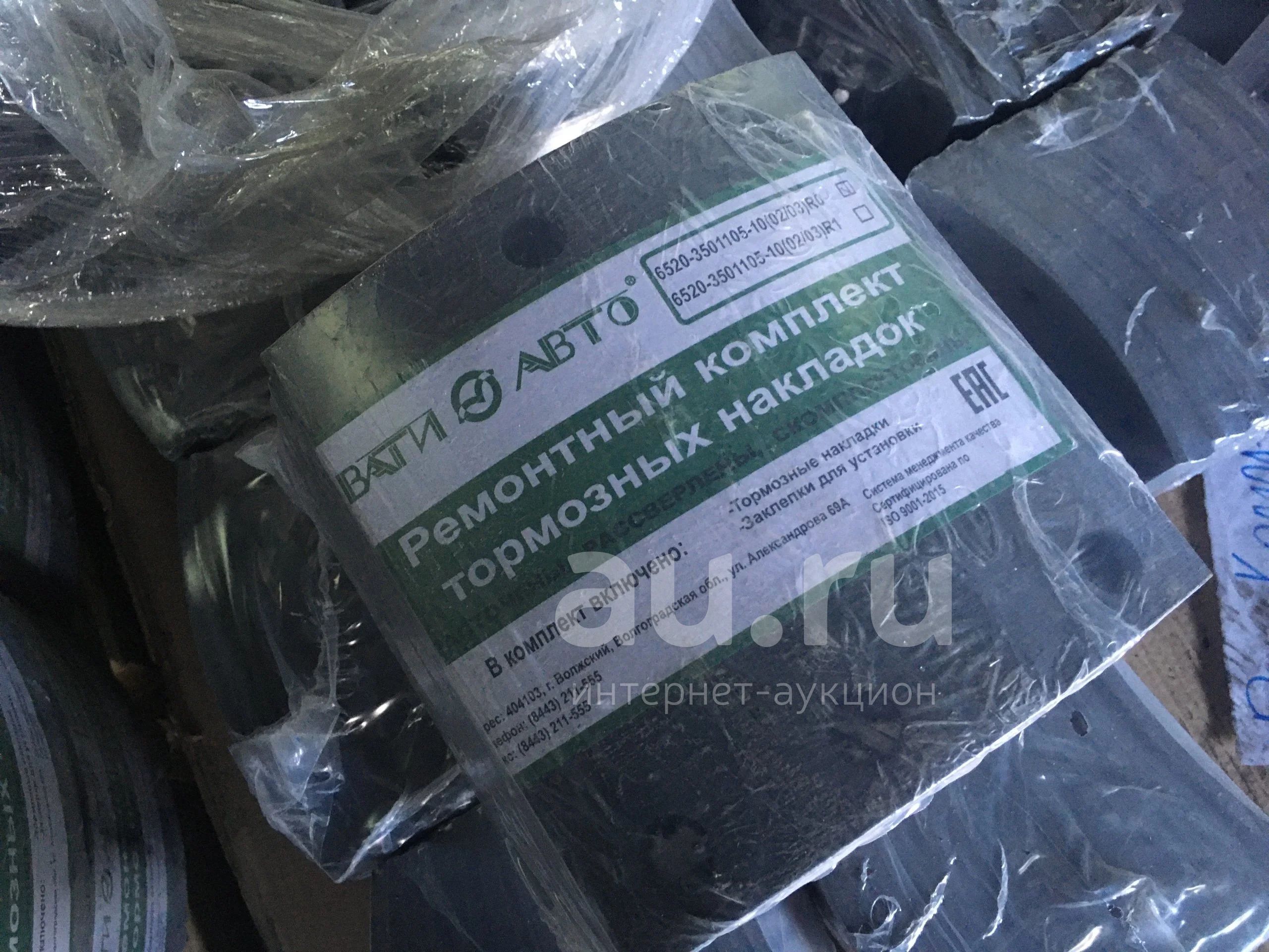 замена накладок тормозных колодок камаз