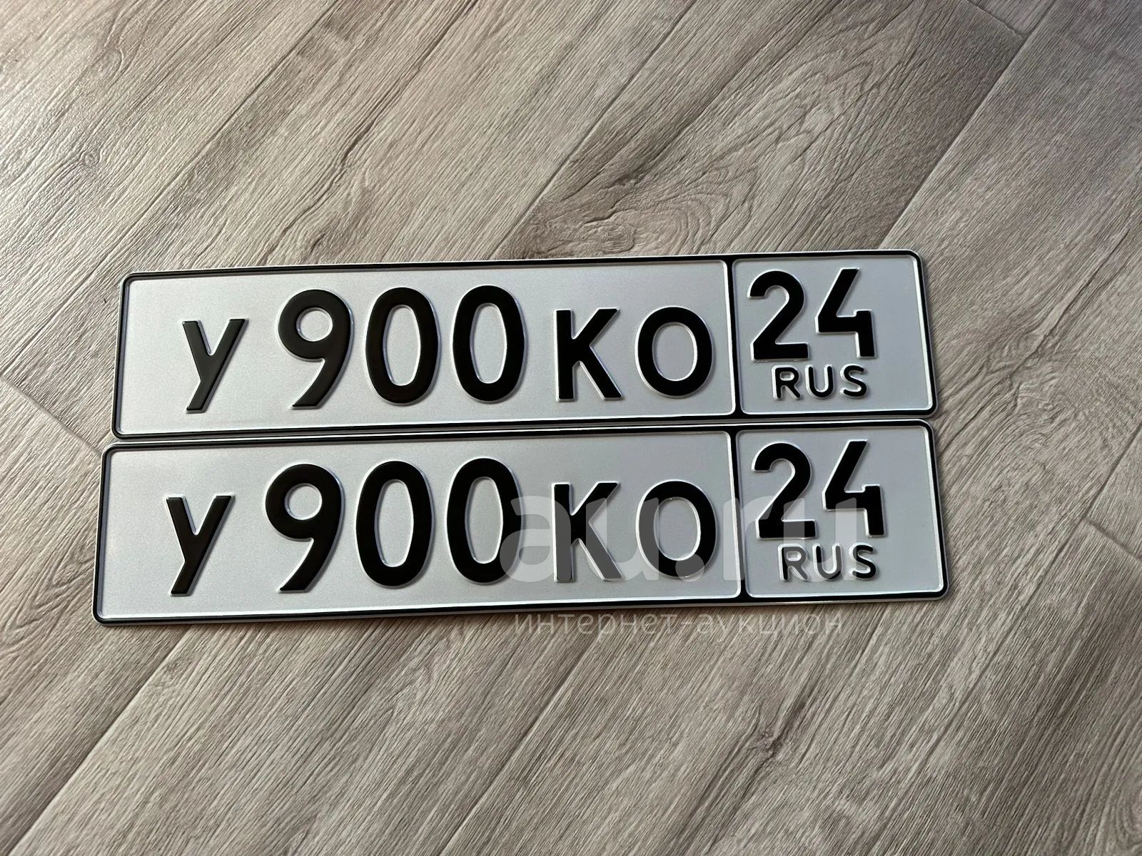 Продам гос.номер У 900 КО 24 — купить в Красноярске. Госномера на  интернет-аукционе Au.ru