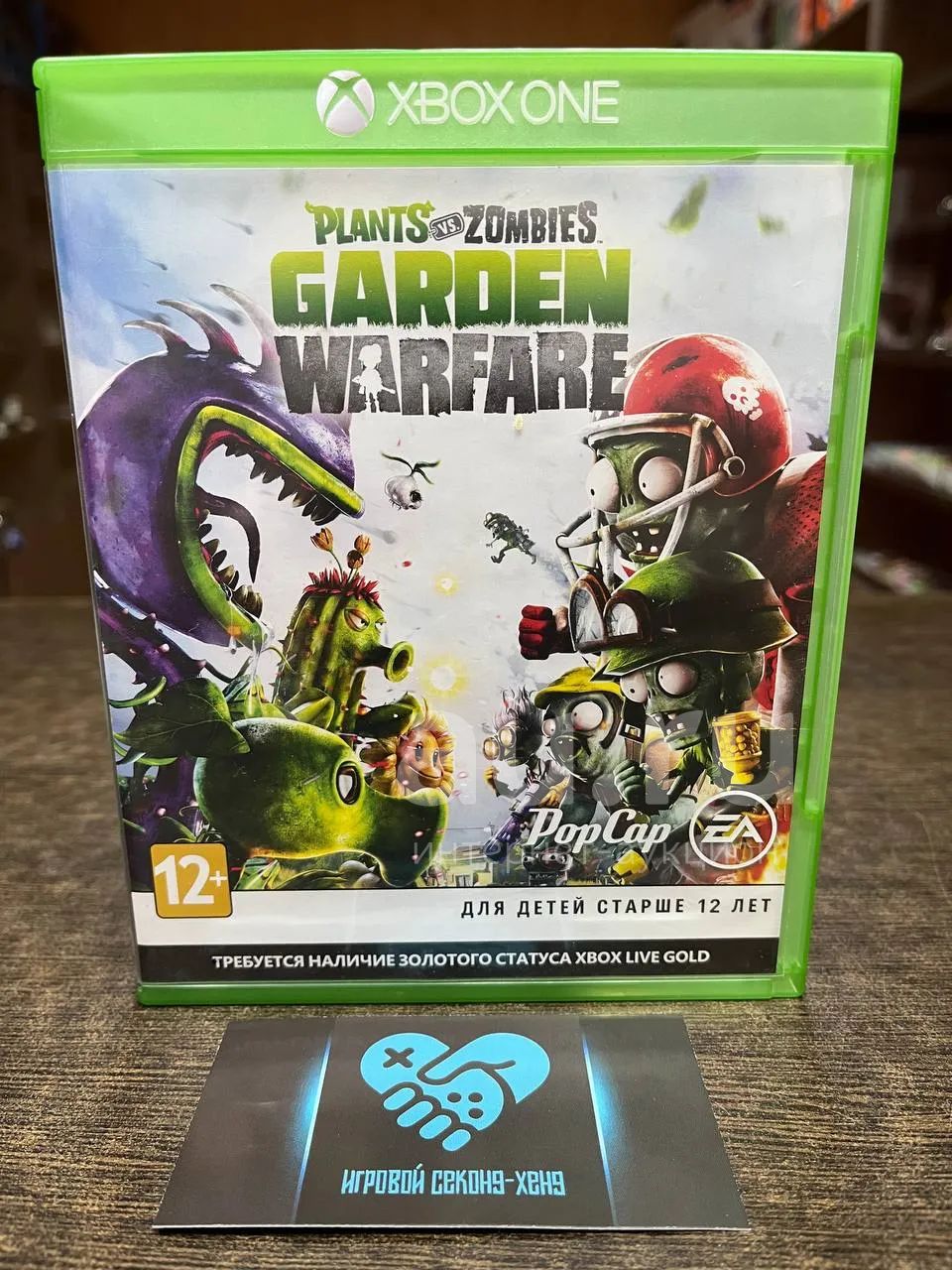 Plants vs. Zombies Garden Warfare. Лицензионный диск Xbox One Series  XboxSeries XboxOne X S — купить в Красноярске. Состояние: Б/у. Игры для  консолей на интернет-аукционе Au.ru