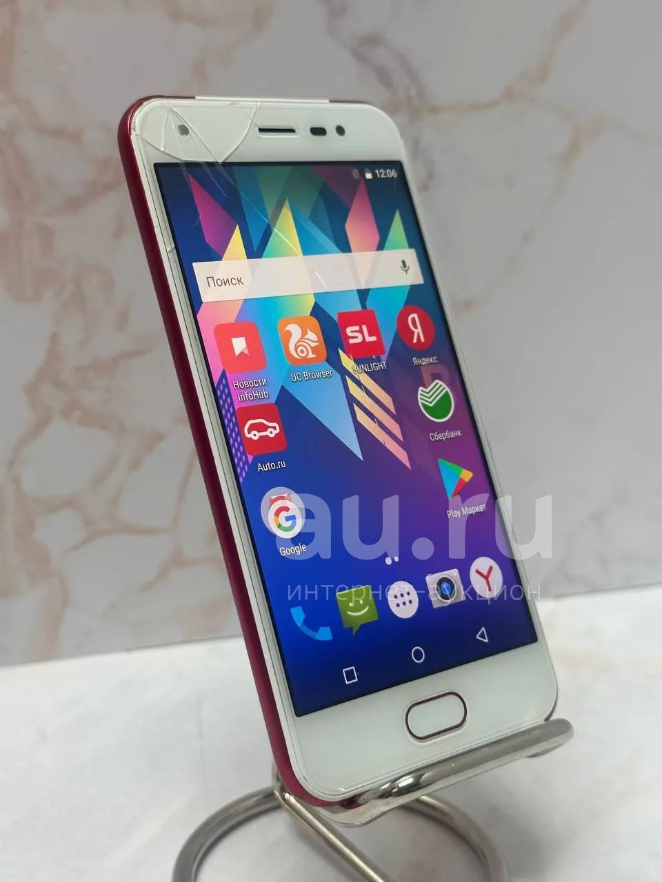 Смартфон BQ 5012L Rich (51740) — купить в Красноярске. Состояние: Б/у ...