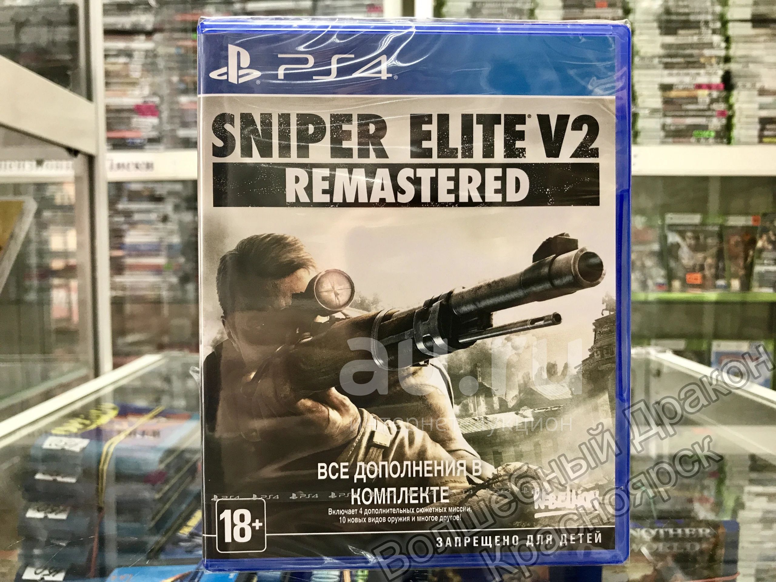 Хронология снайпер. Sniper Elite v2 Remastered ps4. Sniper Elite 2 для ps4 фото.