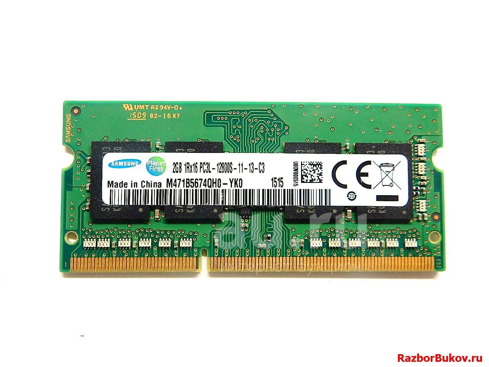 2gb 1rx16 pc3l 12800s 11 13 c3