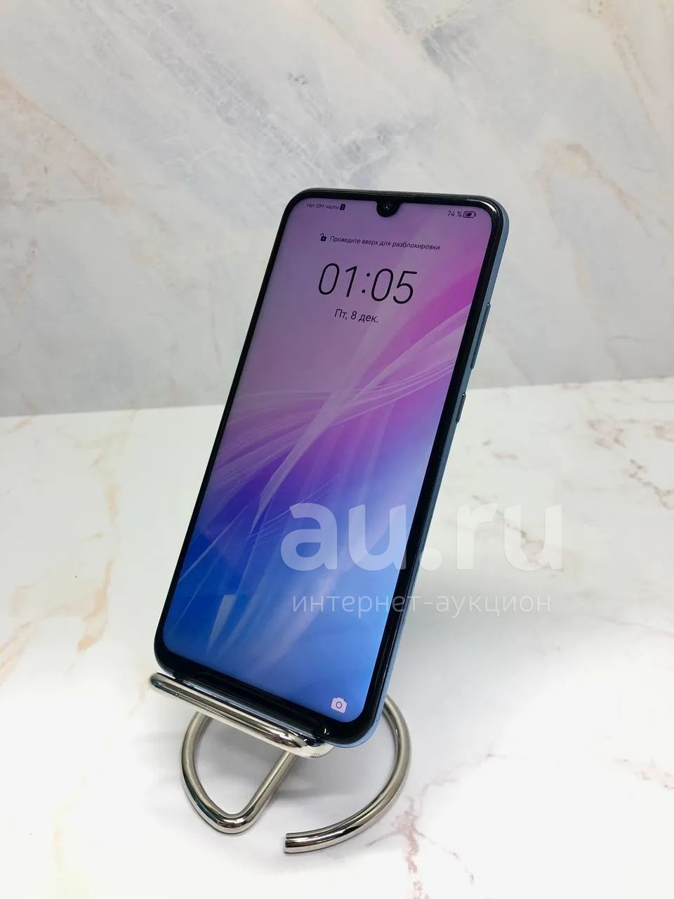 HONOR 10 Lite, 3/64 ГБ — купить в Красноярске. Состояние: Б/у. Смартфоны на  интернет-аукционе Au.ru