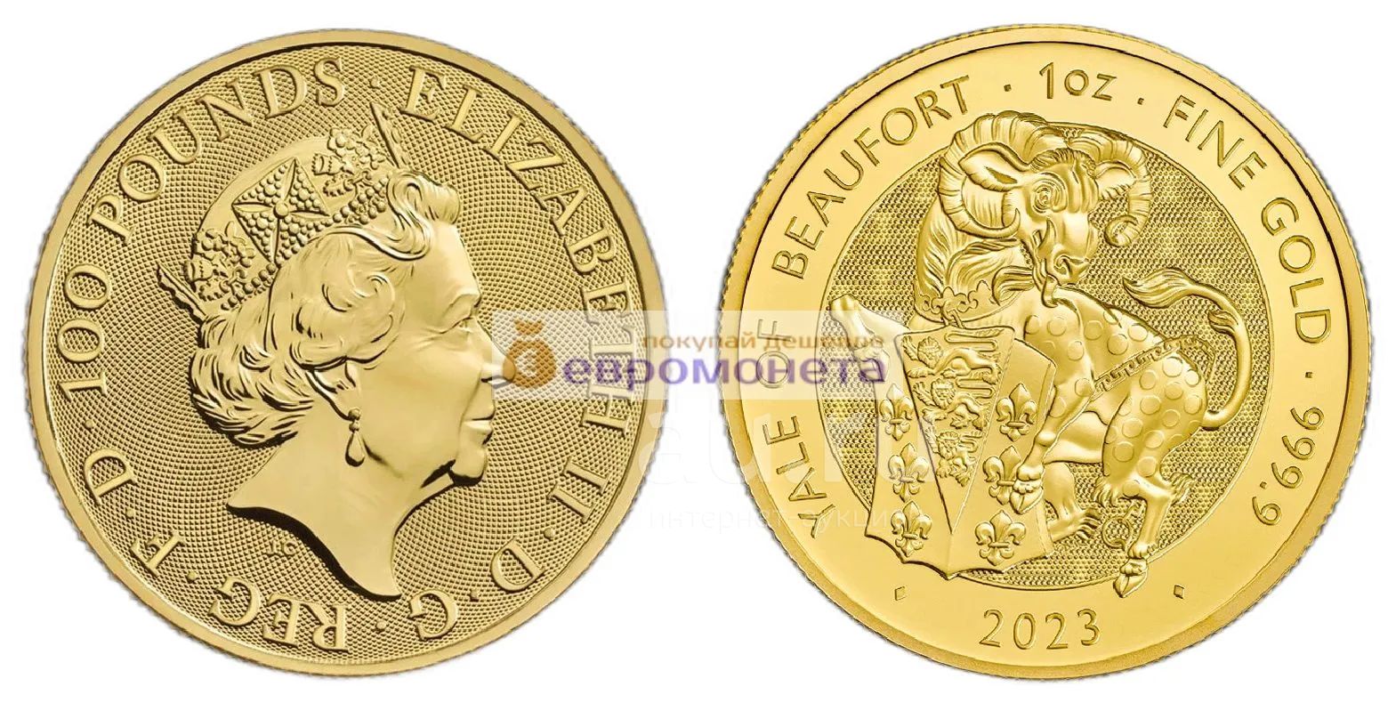 Золотые монеты Великобритании 2023. Великобритания 2023. Великобритания 2 фунта, 2023 звери Тюдоров - Йель Бофорта. Британия 2023. Uk 100