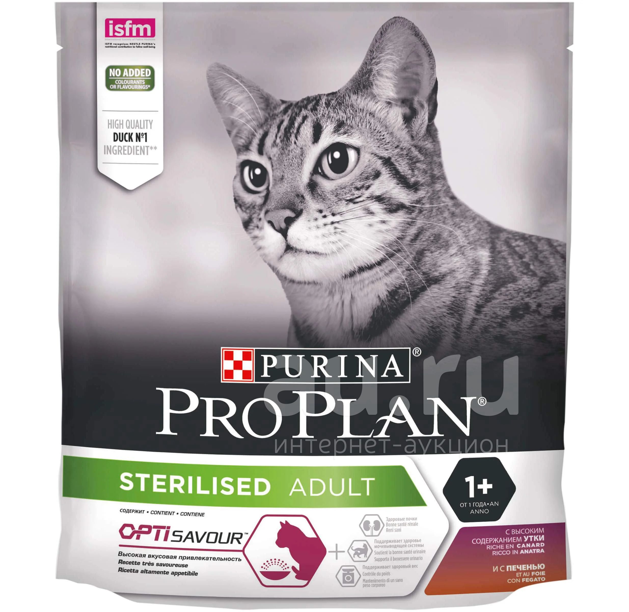 Купить Корм Pro Plan Для Котят