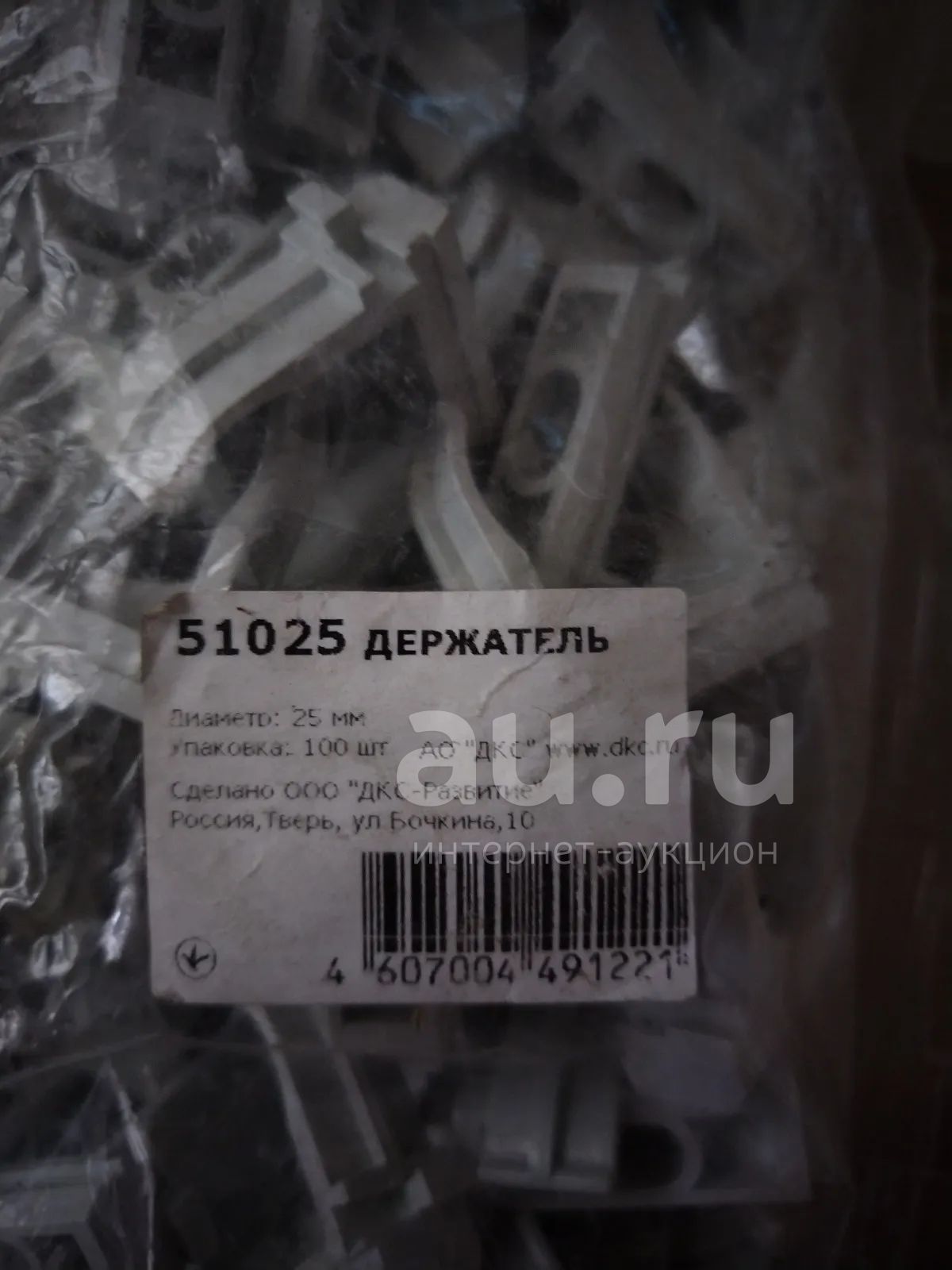 Клипсы для гофры 25мм - 200шт — купить в Красноярске. Состояние: Новое ...