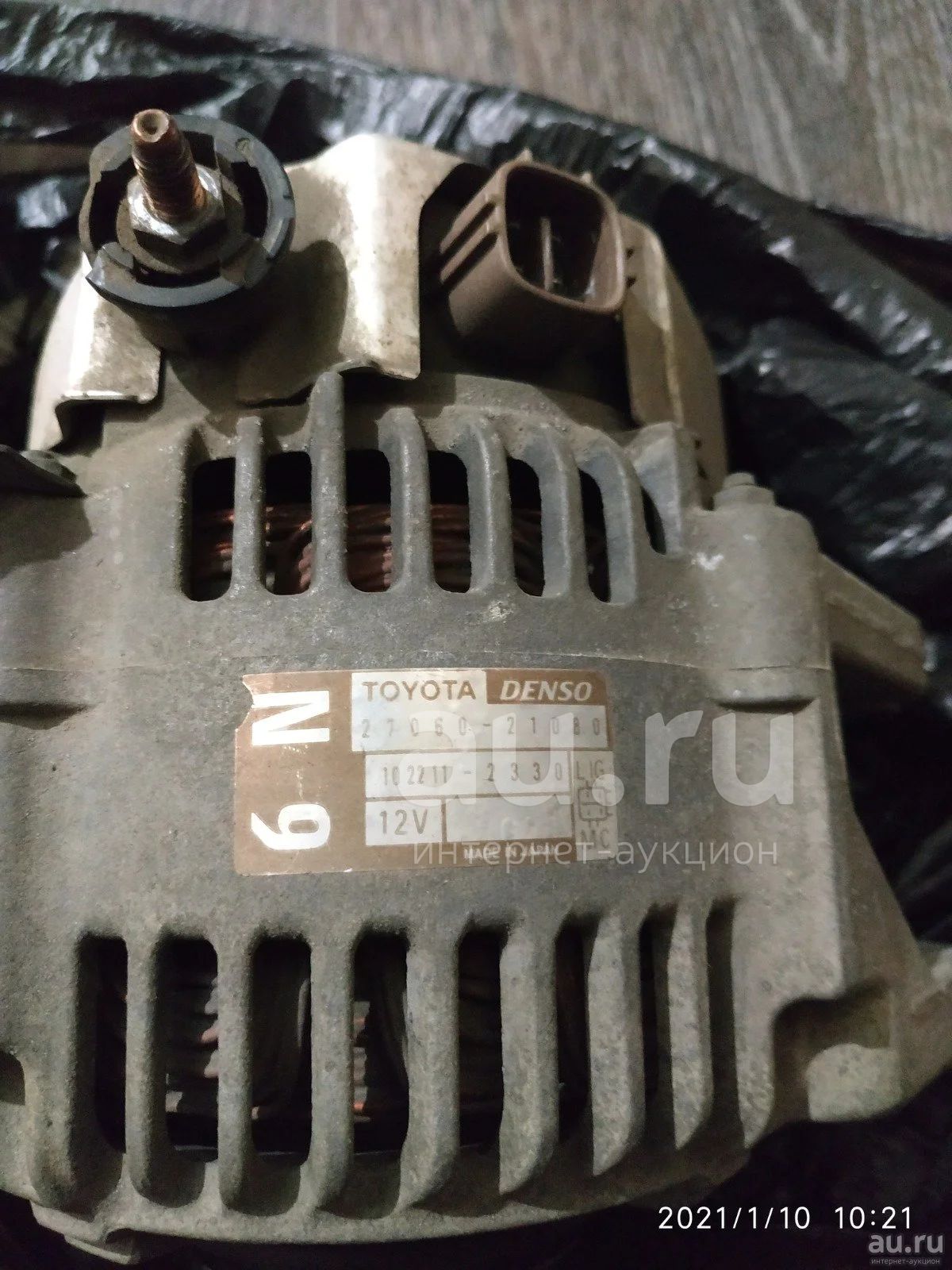 генератор denso toyota 27060