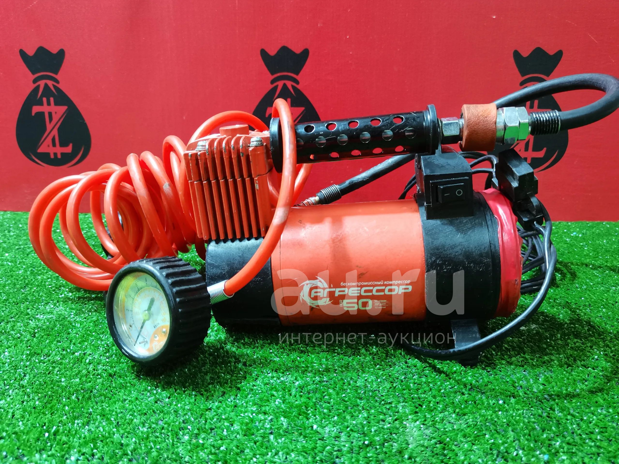 Компрессор Агрессор Agr 50 Купить