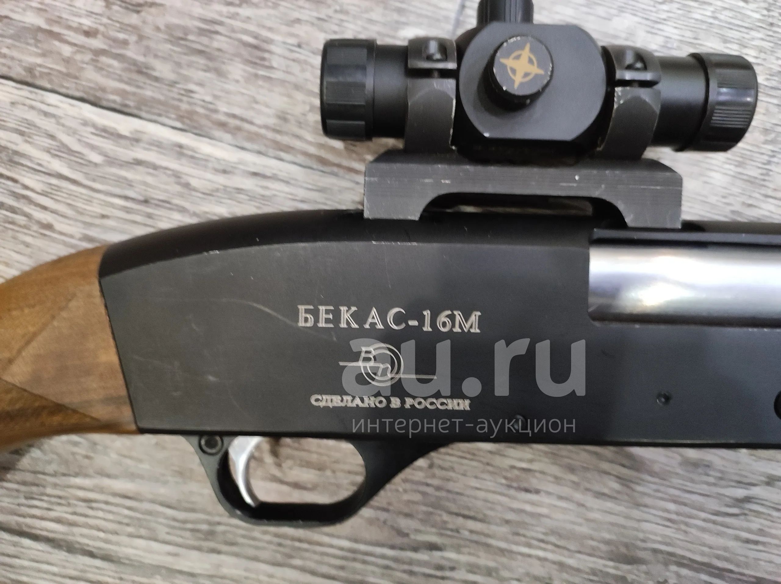 ружье — купить в Красноярске. Состояние: Б/у. Охотничье оружие на ...