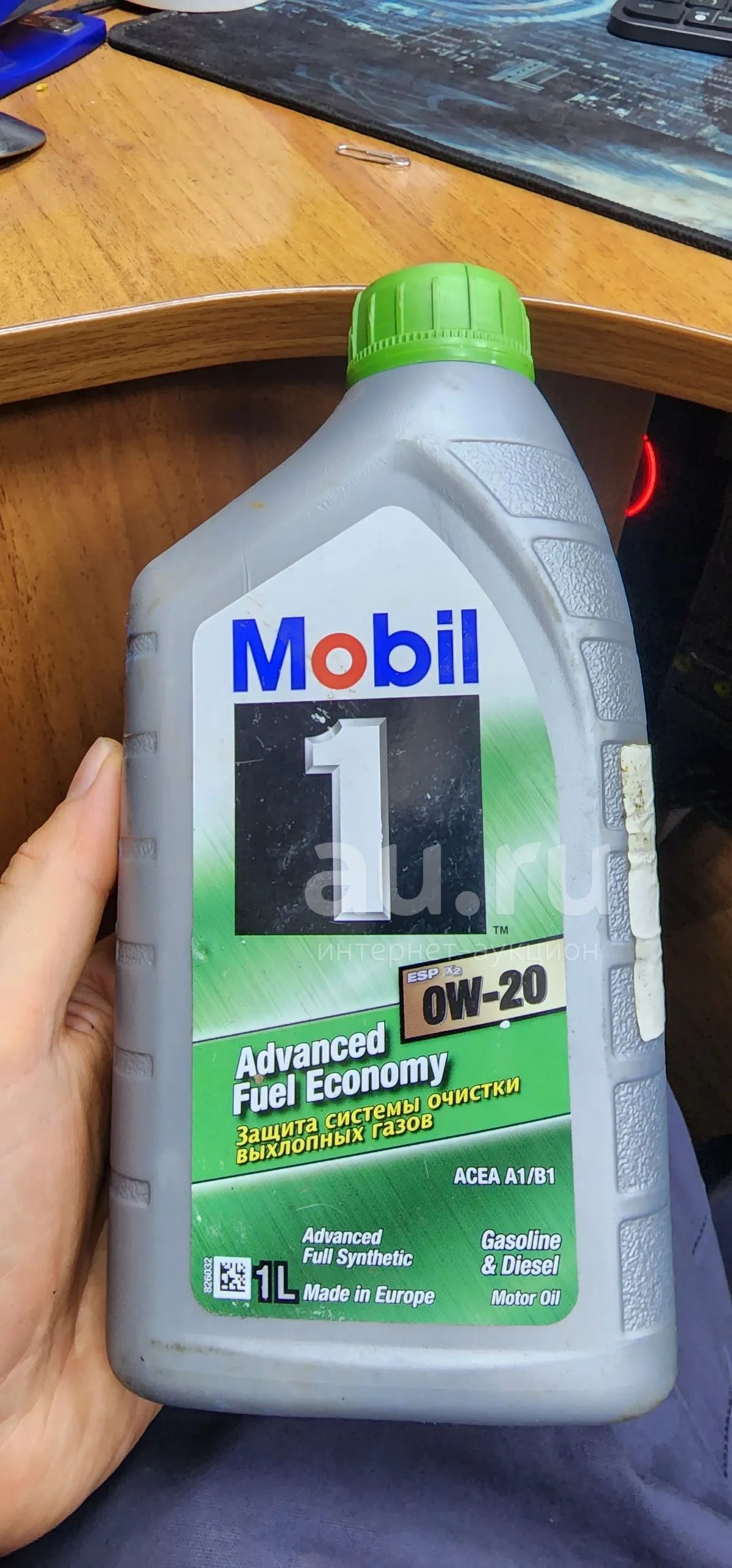 Mobil 0w-20 Advanced Fuel Economy 1L — купить в Красноярске. Масла ...