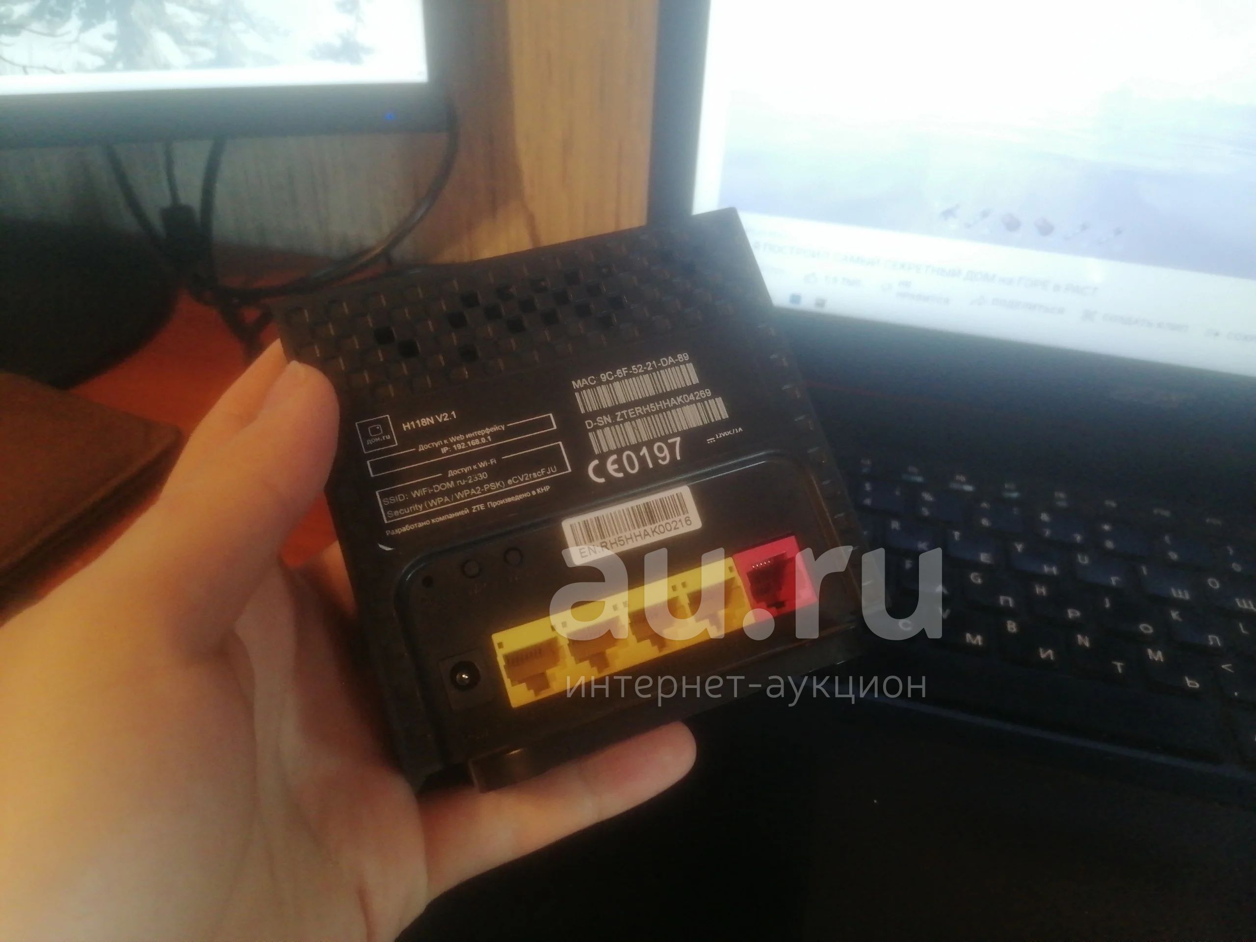Роутер дом ru — купить в Красноярске. Состояние: Б/у. Маршрутизаторы ...