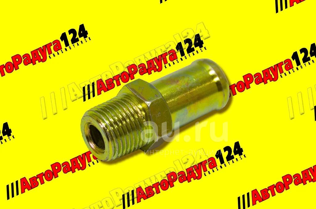 Штуцер М16*16 помпы(уп. 10 шт) (ПРЗП)