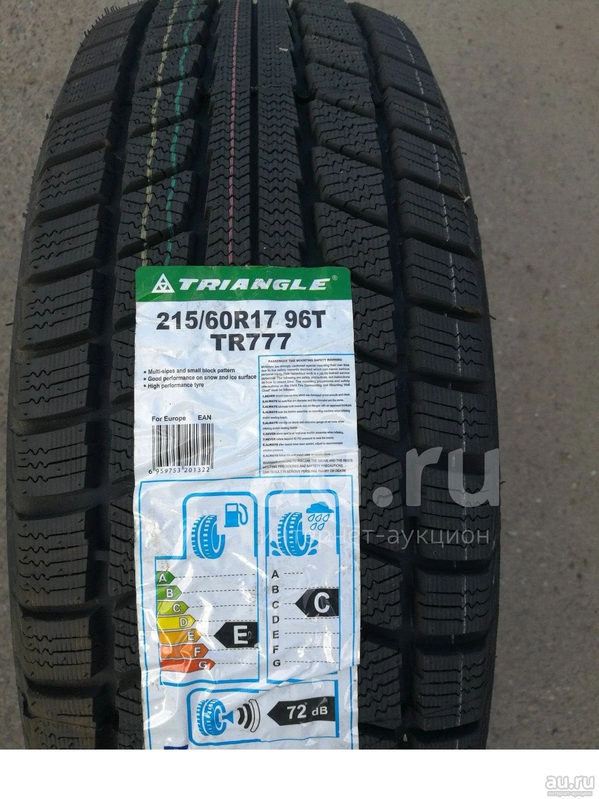 Зимняя резина "Triangle TR-777" 215/60 R-17 Липучка — купить в ...