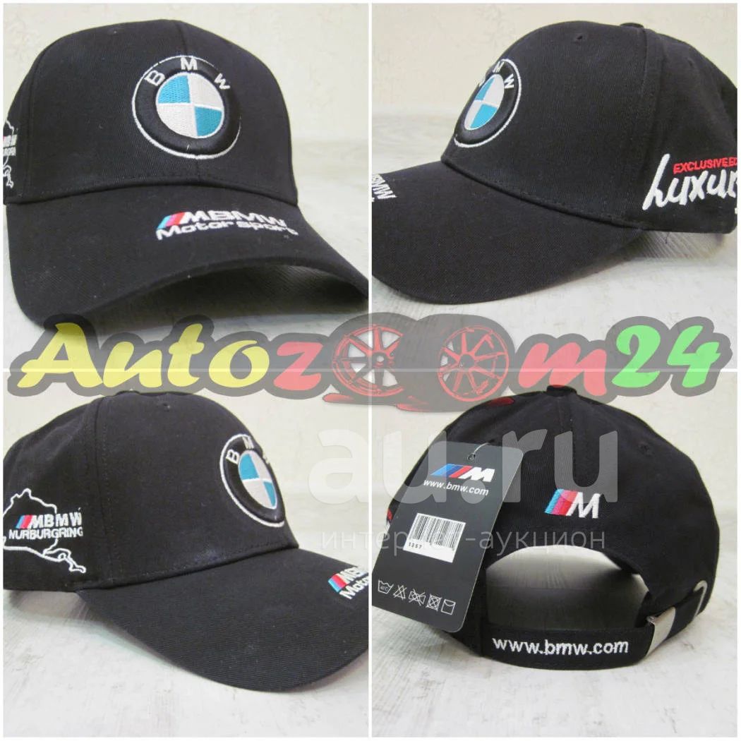 Бейсболка BMW бмв x1 x3 x4 x5 x6 1 2 3 4 5 6 7 m — купить в Красноярске ...