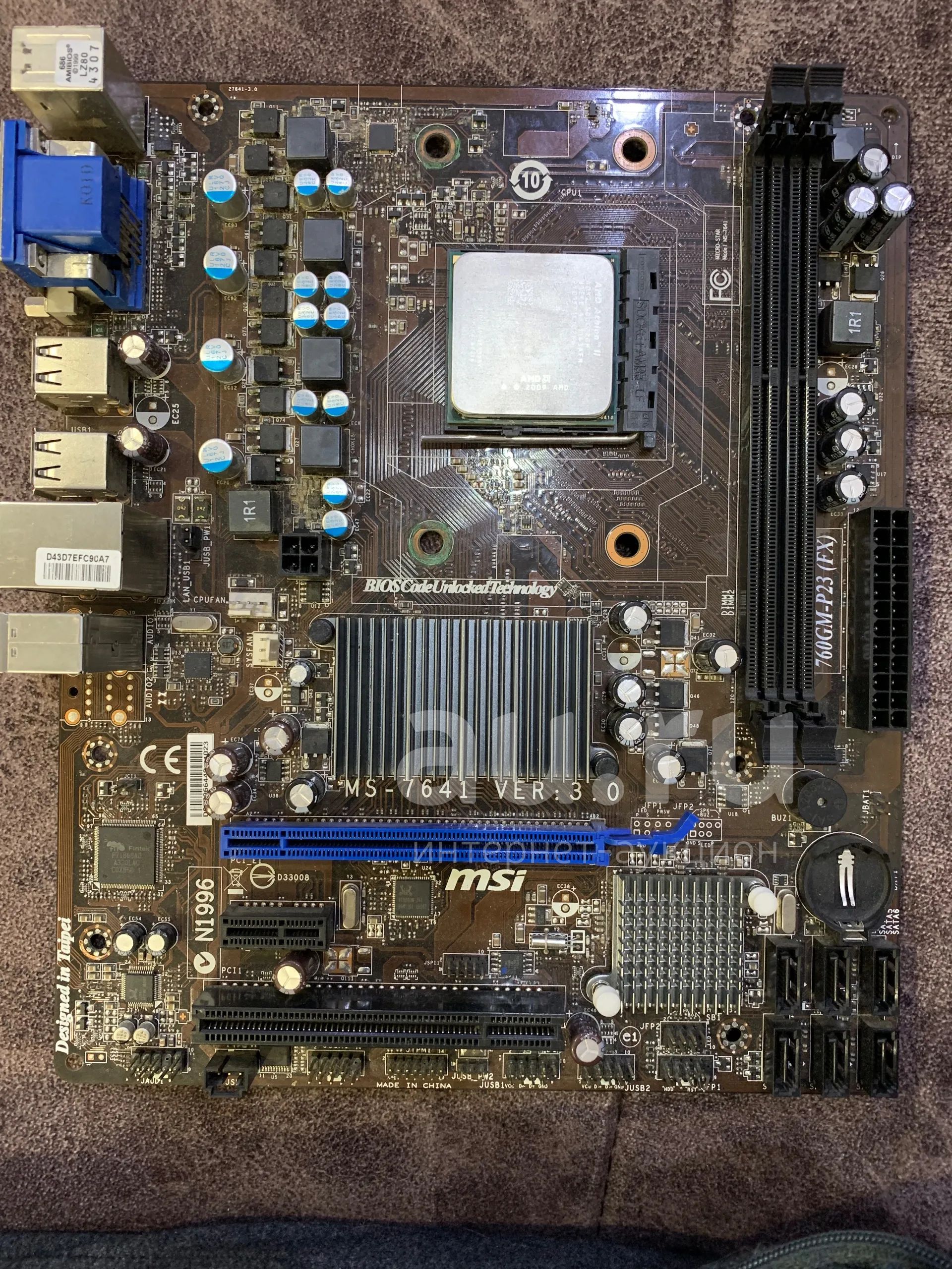 Msi 7641 clearance