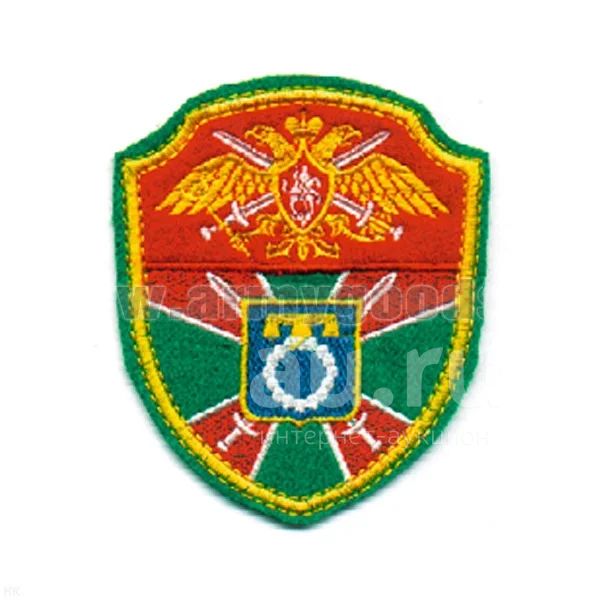 Пограничные войска