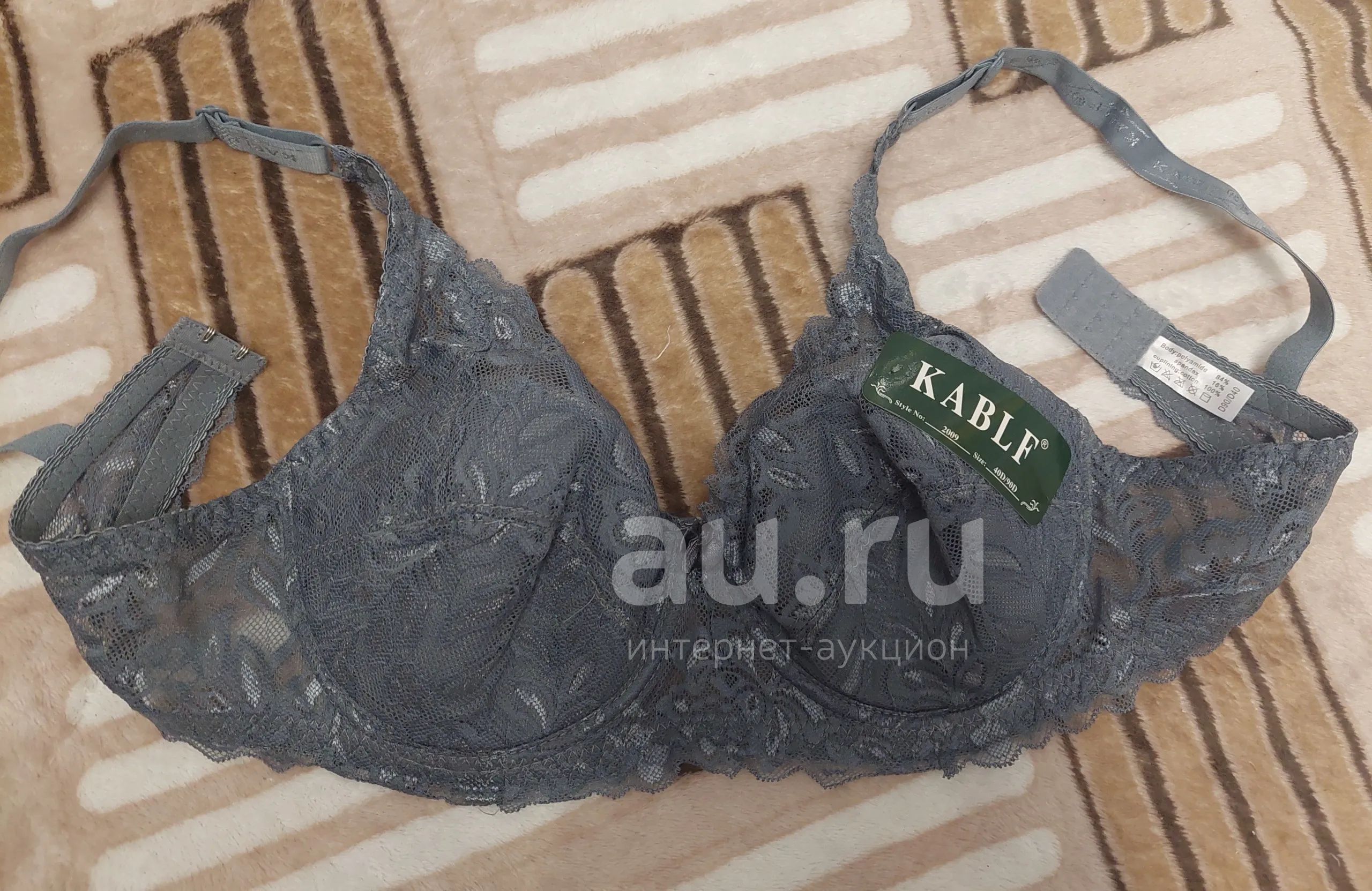 бюстгальтер новый 90D — купить в Красноярске. Состояние: Новое. Нижнее ...