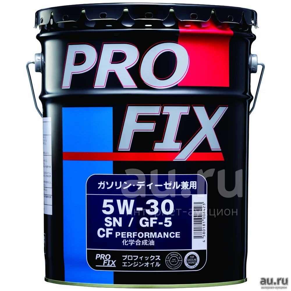 Profix SN/GF-5 5W-30 разливное — купить в Красноярске. Масла, жидкости ...