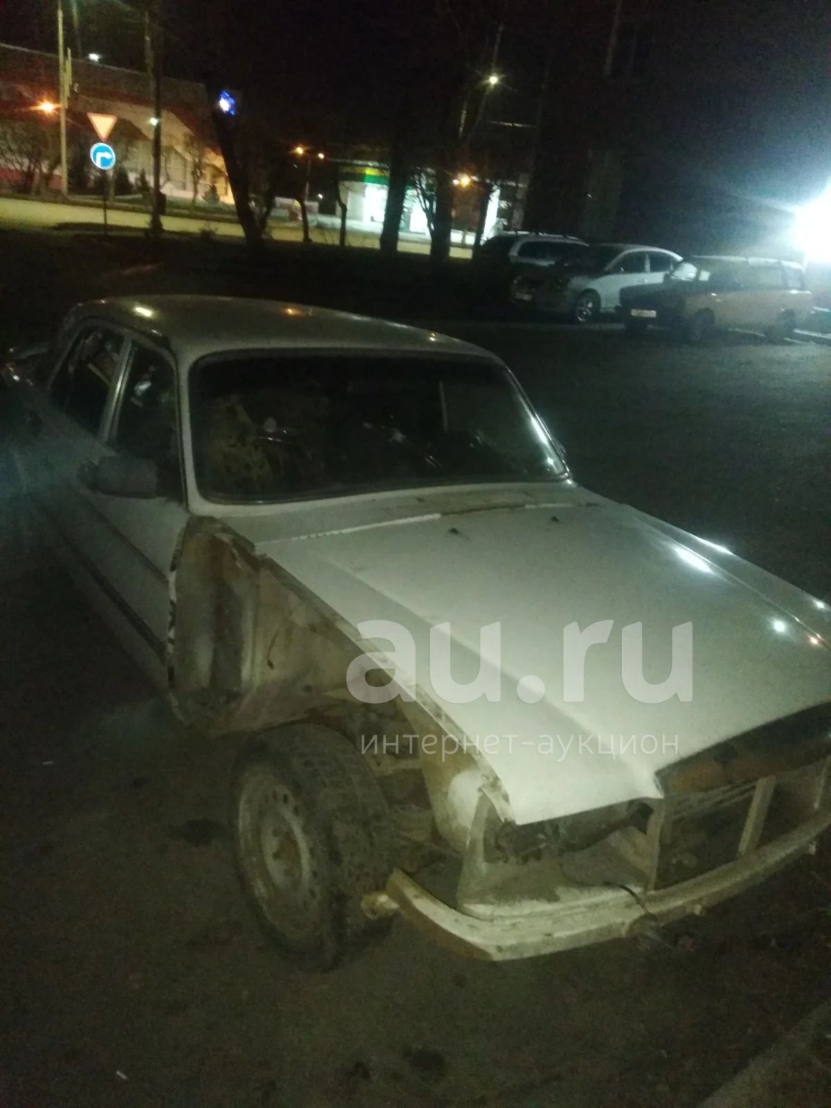 Автомобиль Волга 3110 — купить в Красноярске. Состояние: Аварийное.  Автомобили на интернет-аукционе Au.ru