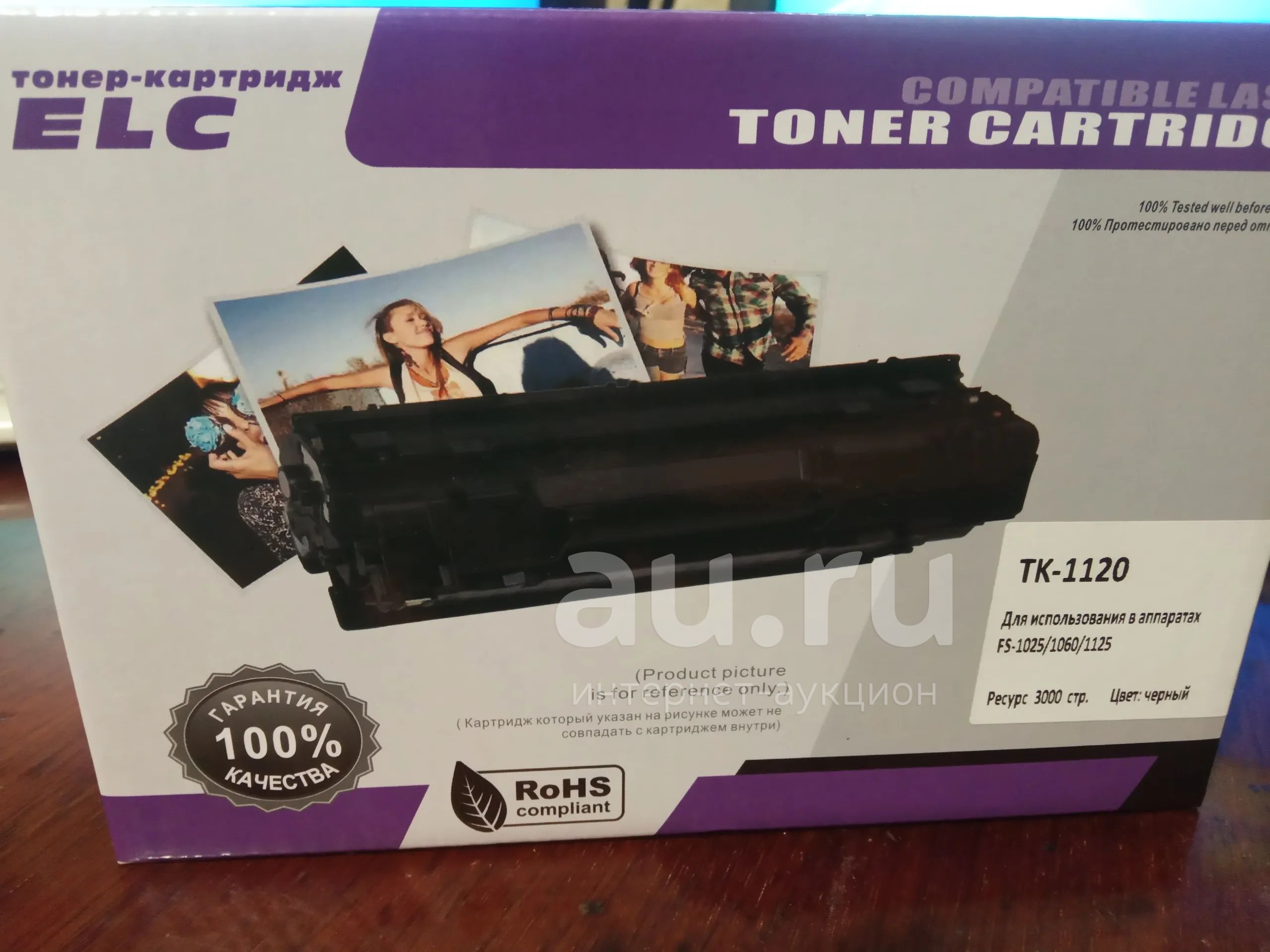 Картридж Kyocera TK-1120 — купить в Красноярске. Состояние: Новое ...